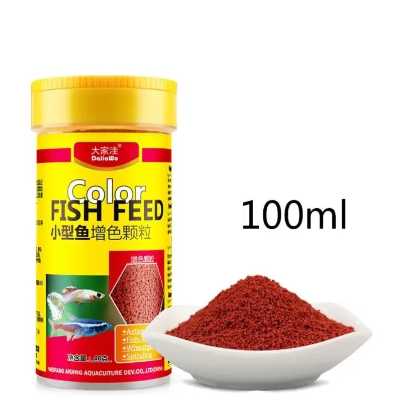Aquarium Fish Food - อาหารสาหร่ายสไปรูลินาสำหรับปลาเขตร้อน บำรุงปลาในตู้ปลา ช่วยเพิ่มสีสัน D0AC