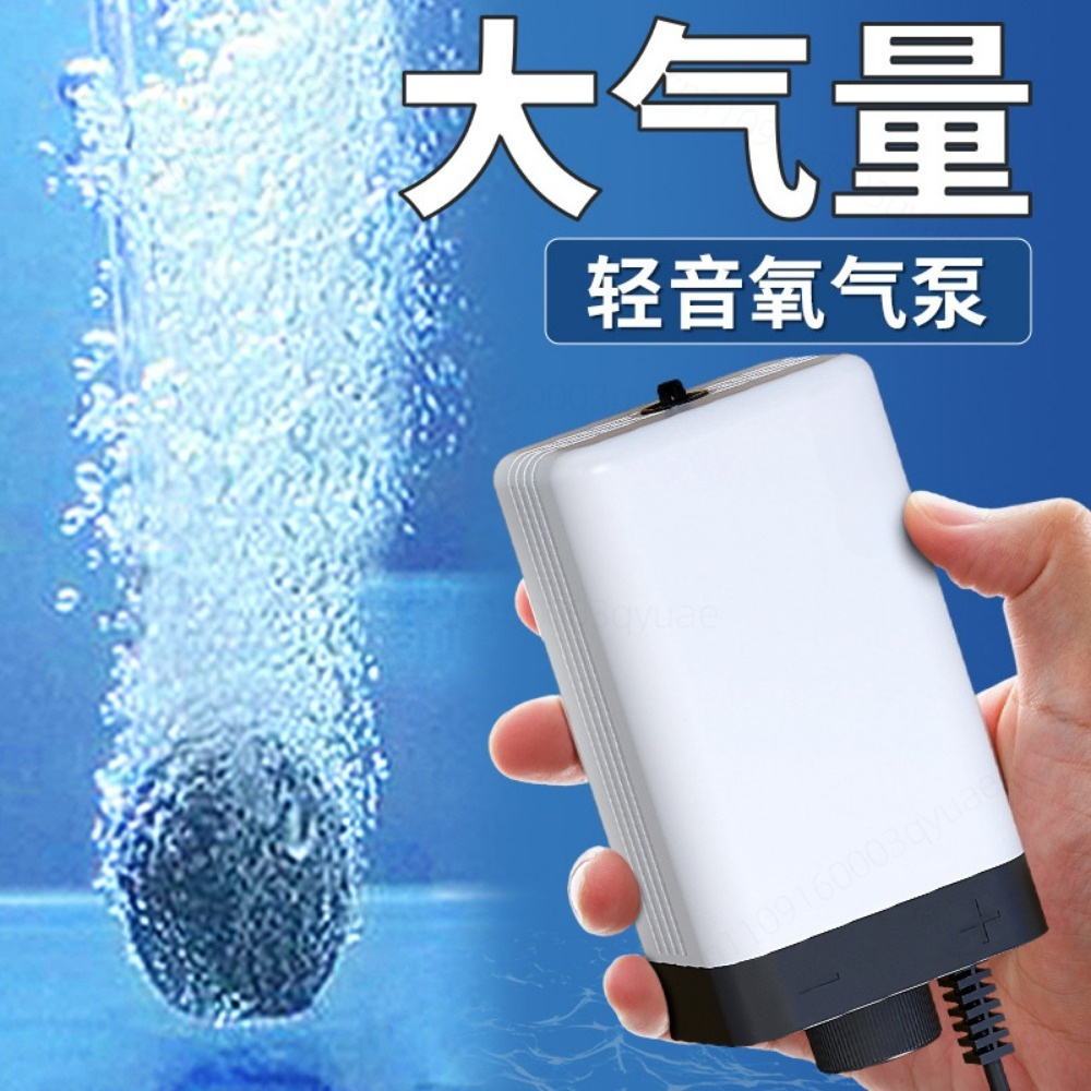 ปั๊มลมตู้ปลาแบบเงียบ ซีรีส์ CT - Aquarium Mini Fish บทวิจารณ์และราคา