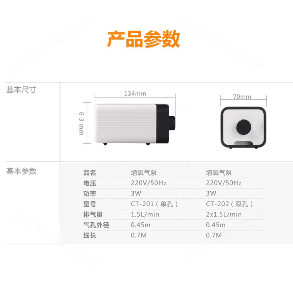 ปั๊มลมตู้ปลาแบบเงียบ ซีรีส์ CT - Aquarium Mini Fish บทวิจารณ์และราคา