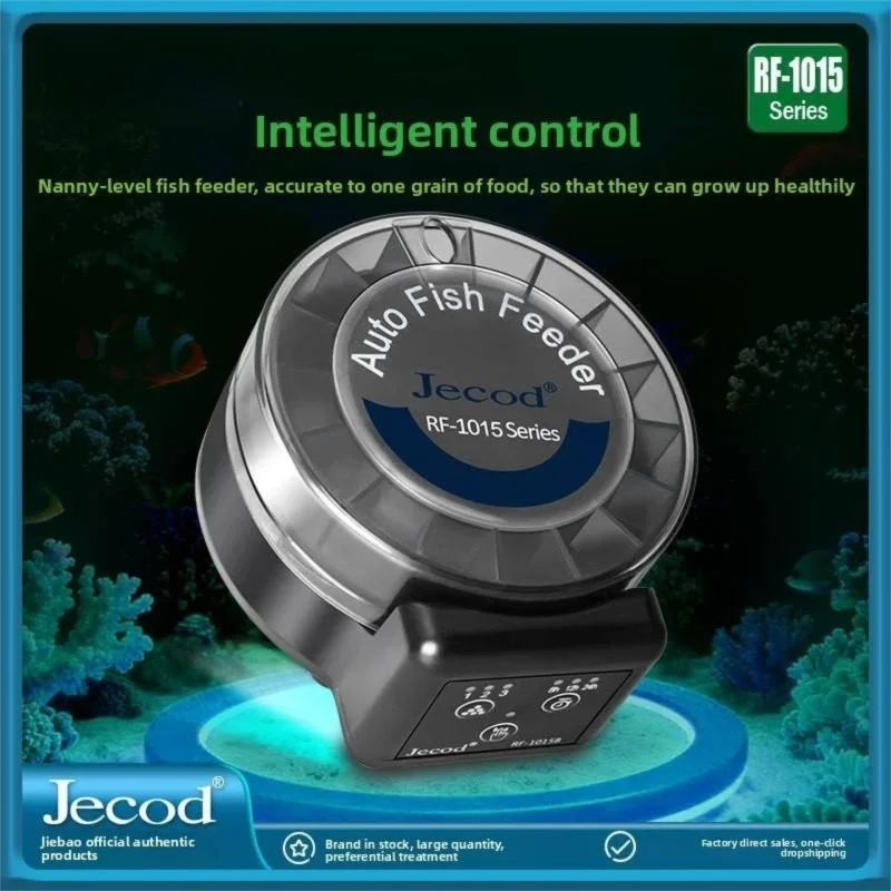 เครื่องให้อาหารปลาอัตโนมัติ Je - Aquarium Fish Food บทวิจารณ์และราคา