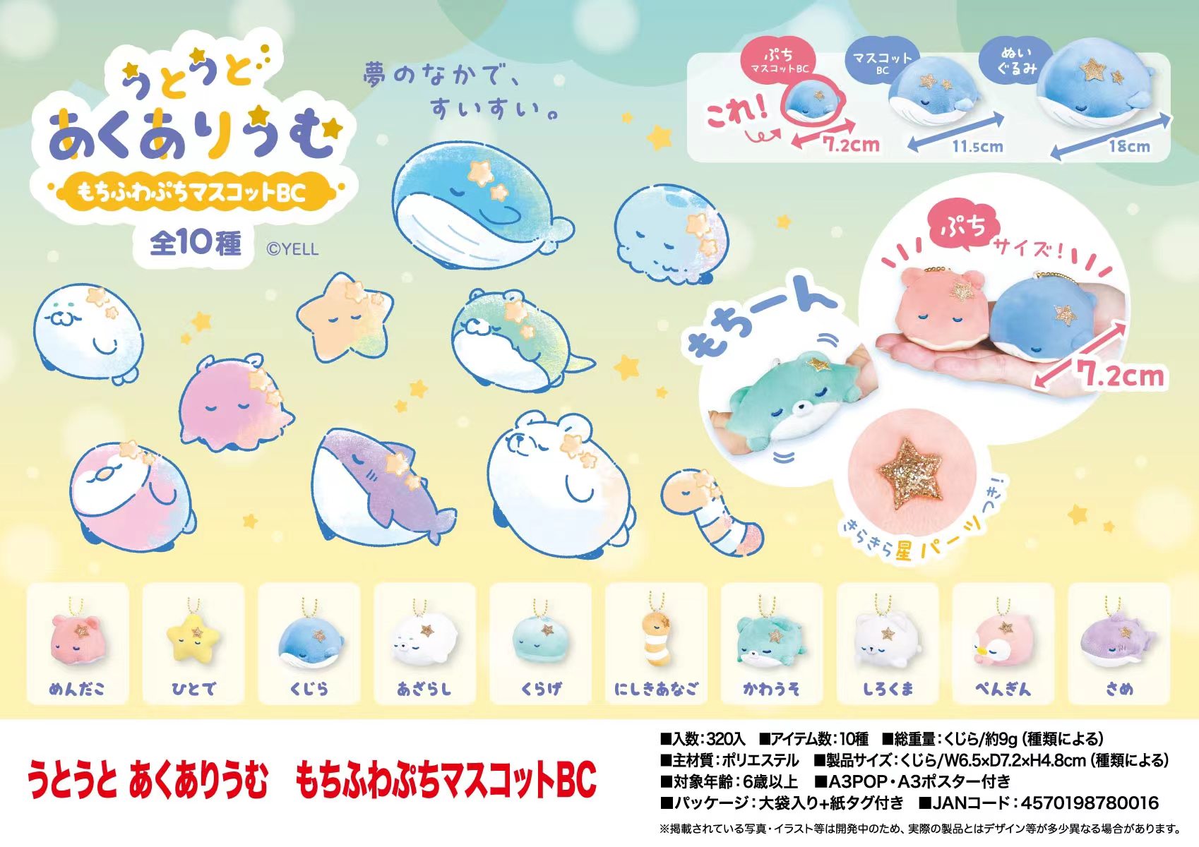 ตุ๊กตาสัตว์ทะเลน่ารักขนาด 7.2  - Fish Toys For Aquarium บทวิจารณ์และราคา